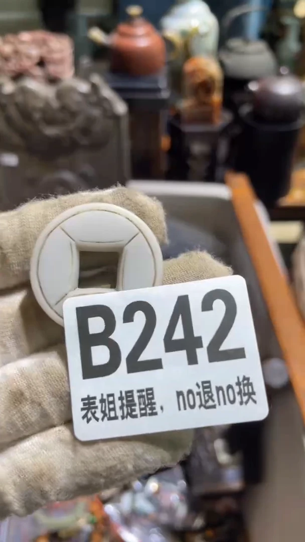 陶瓷柳*儿表姐直播所见所得