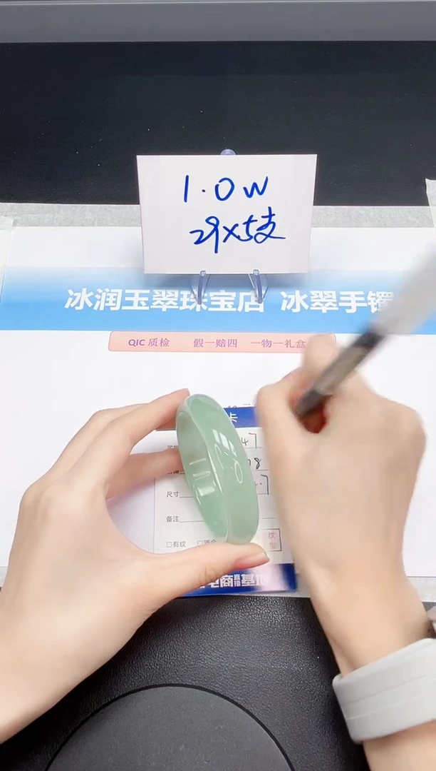 石英质玉手镯未镶嵌147-