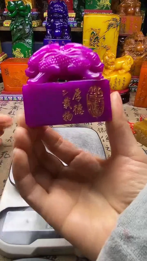 寿山石印石寿山石篆刻石料