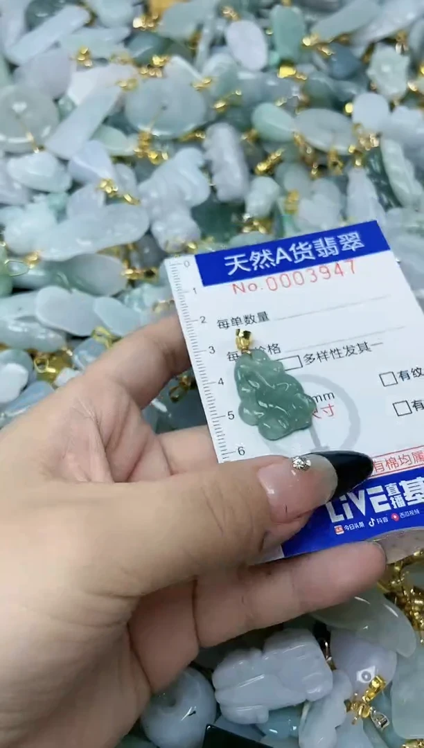 【闪购商品】翡翠颈饰未镶嵌天然A货翡翠