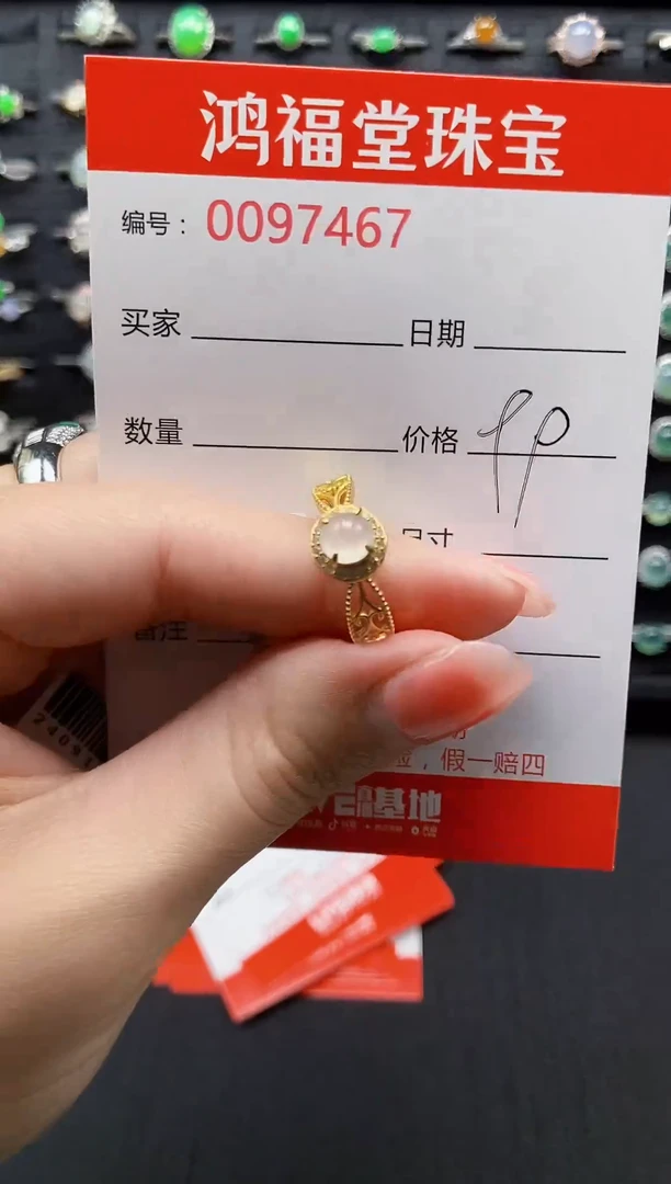 【闪购商品】翡翠戒指银S925镶嵌7467