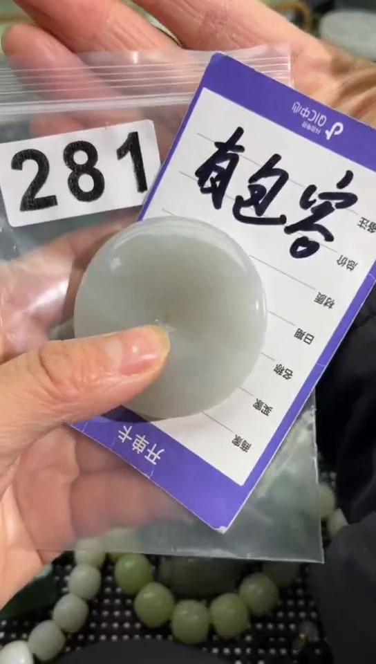 未镶嵌和田玉珠宝半成品扣子