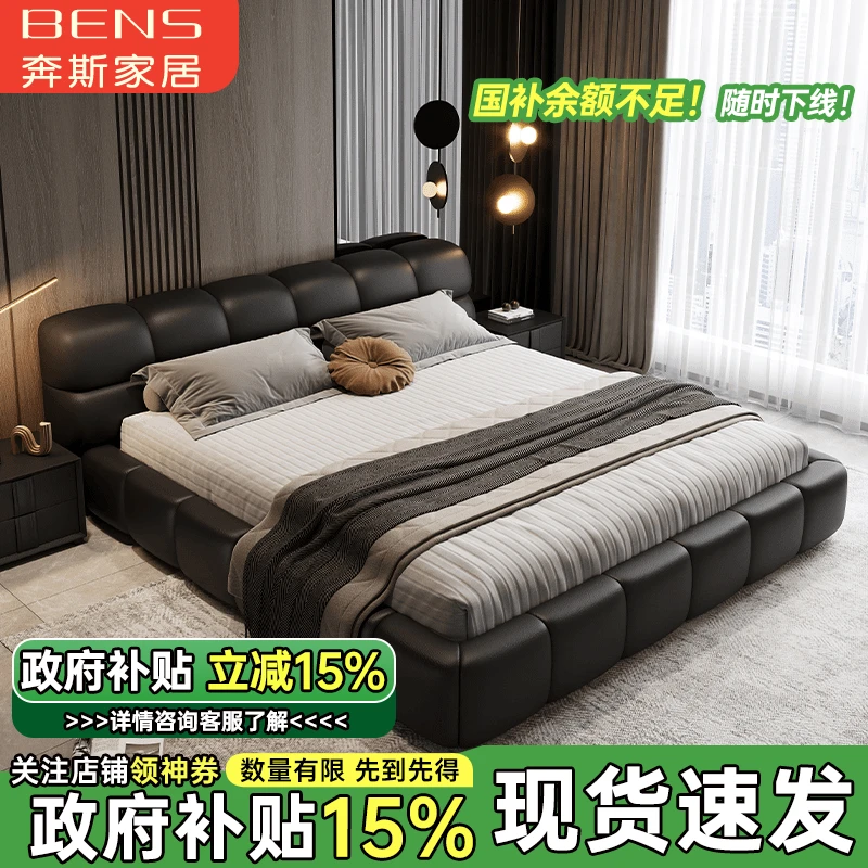 奔斯真皮床意式轻奢双人床2米x2.2米家用大床主卧室婚床储物大床