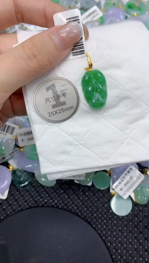 颈饰18K金镶嵌翡翠1111111