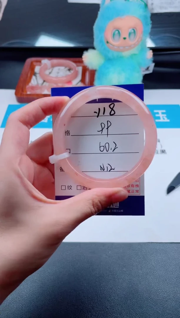石英质玉手镯未镶嵌Y18