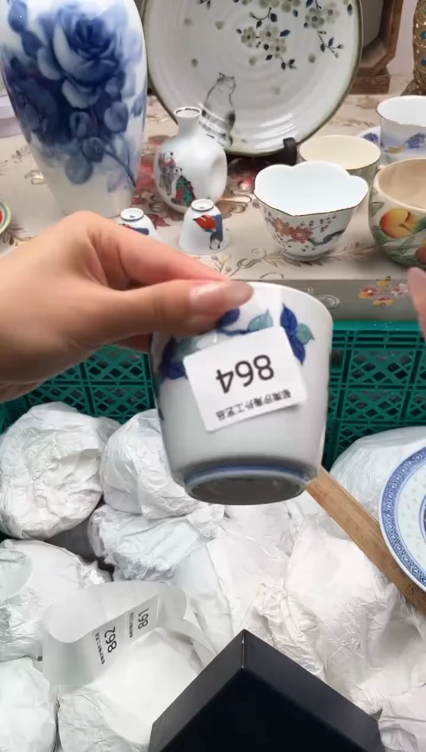 瓷片殷*R         864