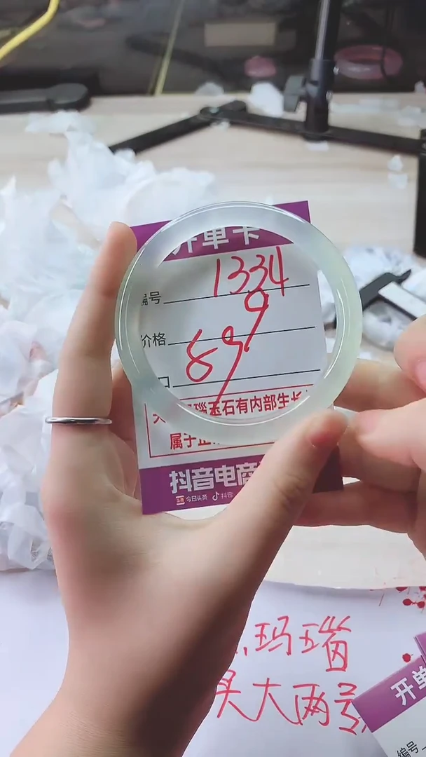 手镯玛瑙/玉髓未镶嵌1334