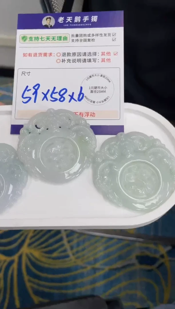 未镶嵌挂件翡翠三羊开泰F5配绳/多样性发其一CP