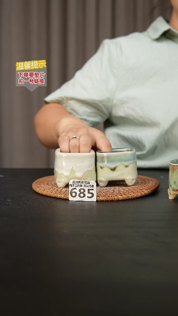 瓷片685内口径约5  外高约5