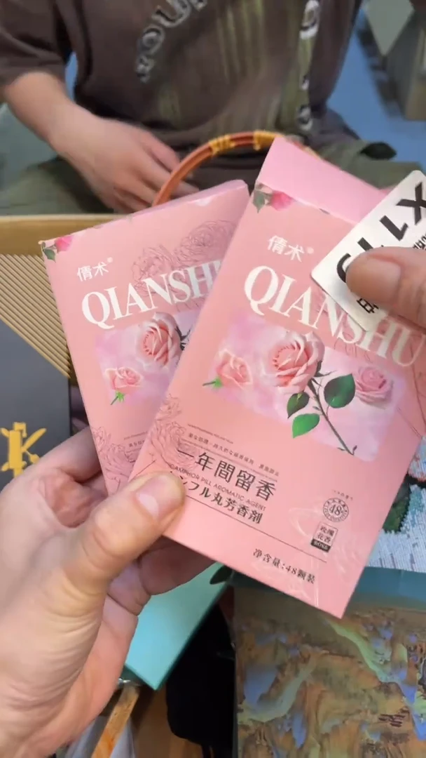 瓷片华*哥老崔杂货铺默认微瑕