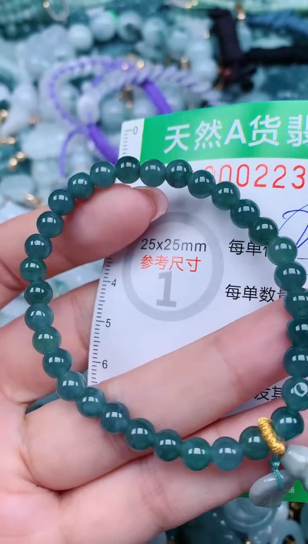 【闪购商品】翡翠颈饰未镶嵌.0002232