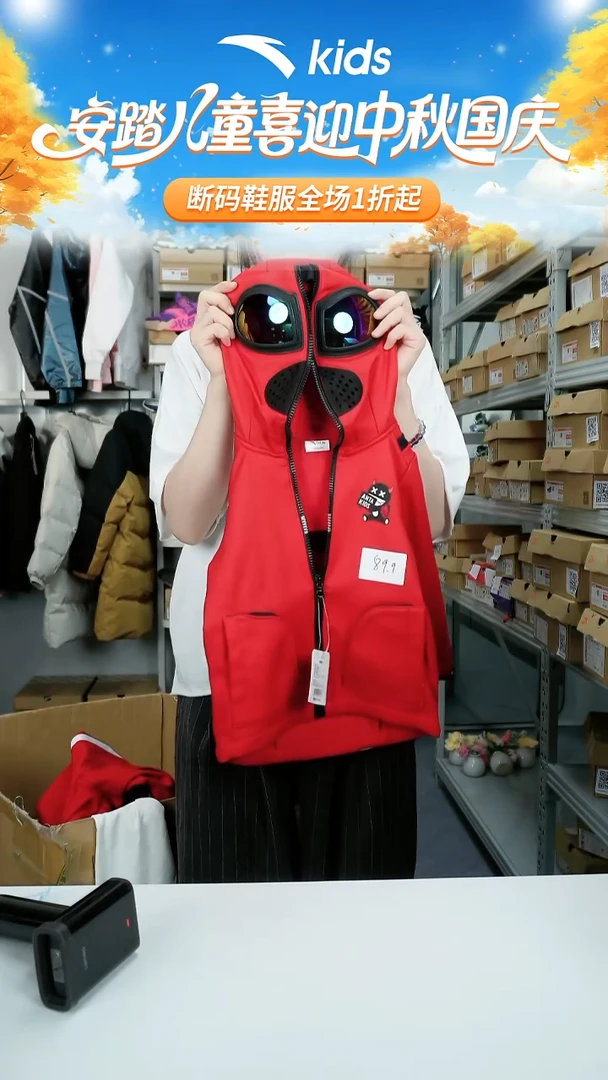 闪购安踏儿童断码孤品衣服：101