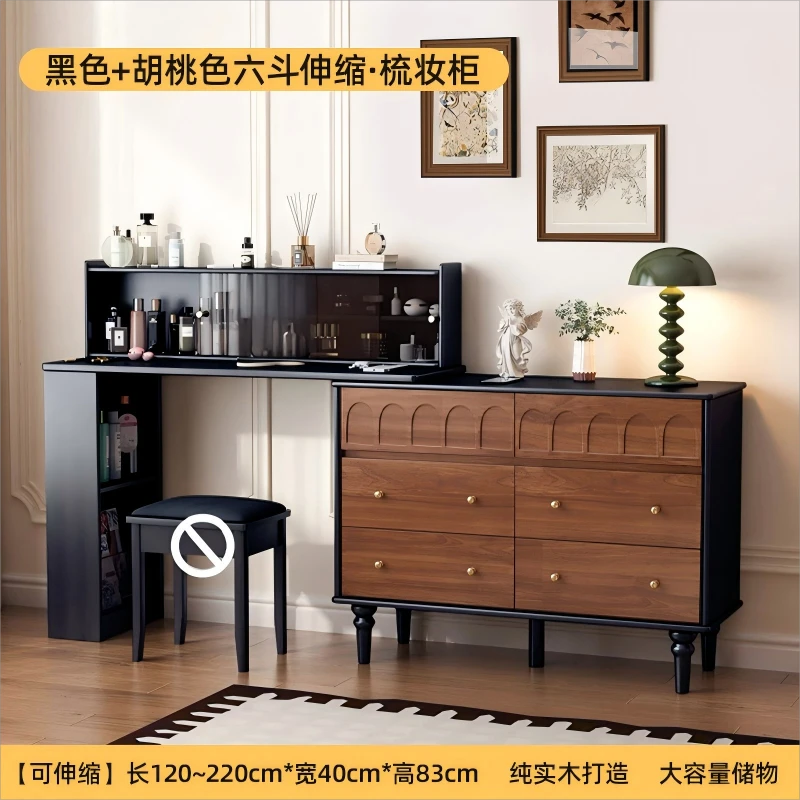 橡木法式复古梳妆台斗柜一体卧室化妆桌小户型黑色化妆台收纳柜