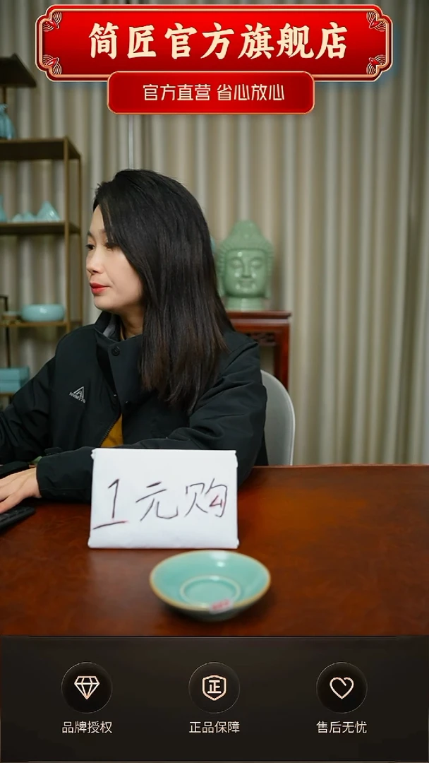 其他一元福利885号 简装