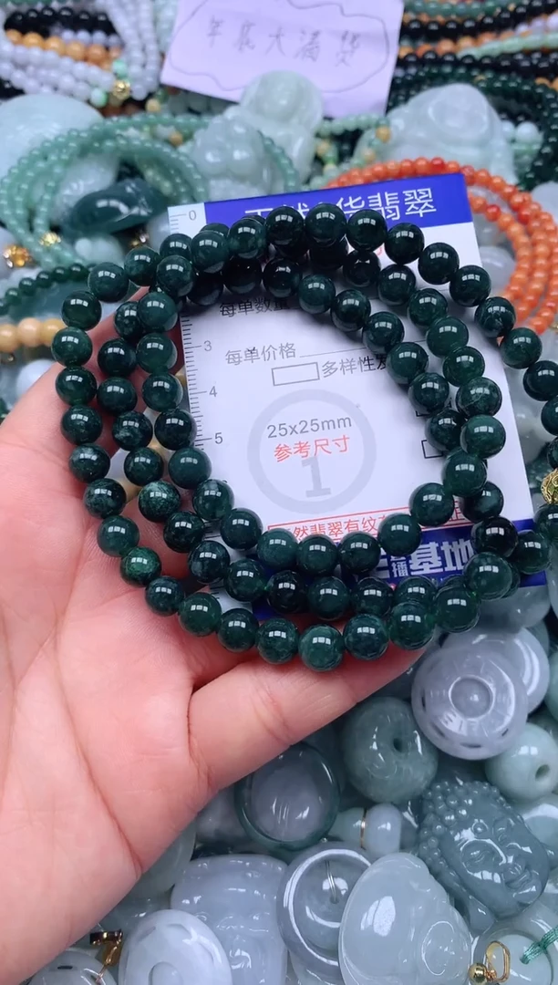 颈饰未镶嵌翡翠天然翡翠