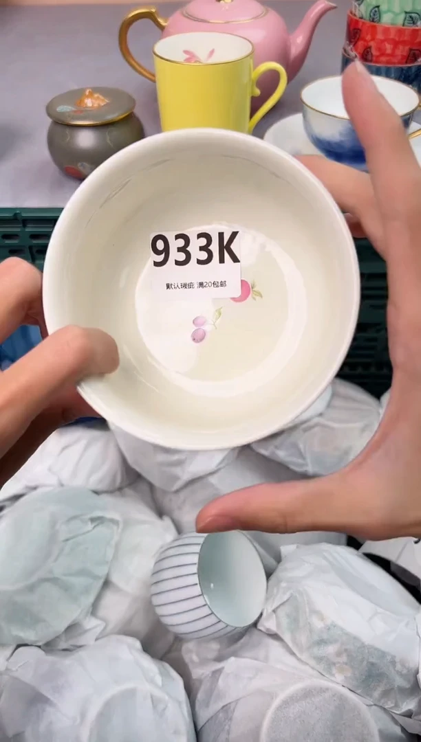 【闪购商品】碗933K瓷器瓷器瓷器瓷器
