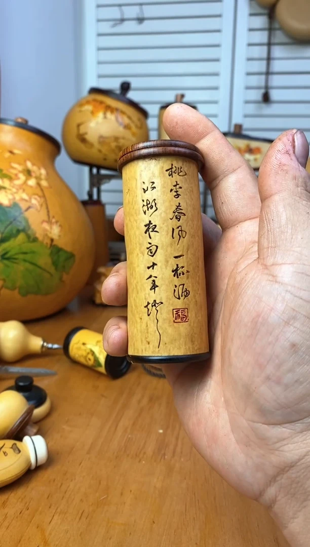 珍**味呼噜呼噜呼噜呼噜葫芦