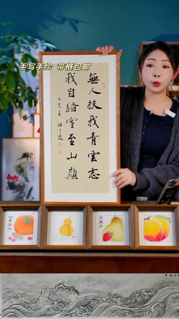 书法青云志    35.68