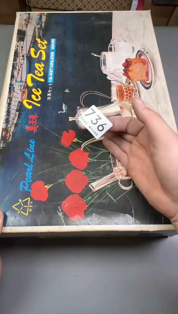 瓷片用***8736号满30米包邮，碰瓷社感谢您的支持~