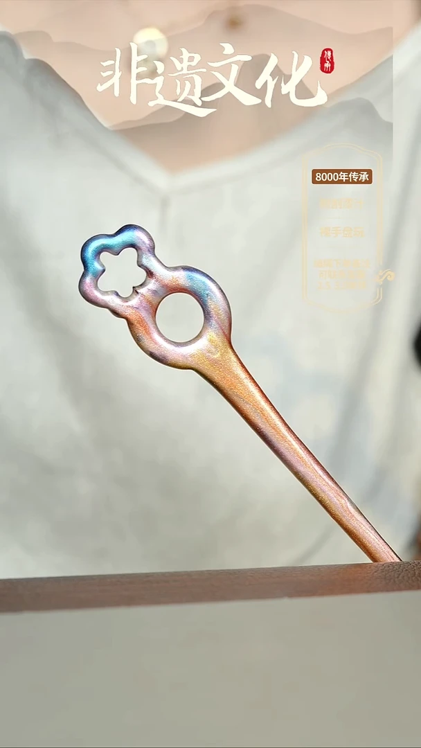 大漆锦瑟发簪 非遗纯手工@@6QY007