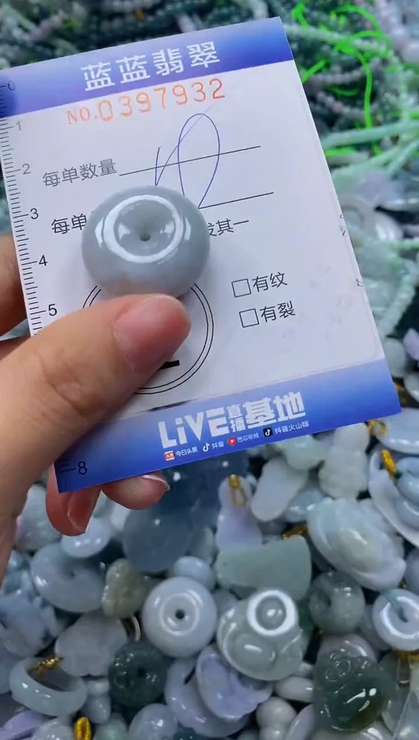 颈饰未镶嵌翡翠闪购0397932