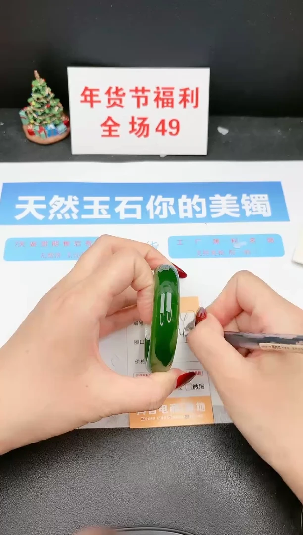 【闪购商品】石英质玉手镯未镶嵌147c