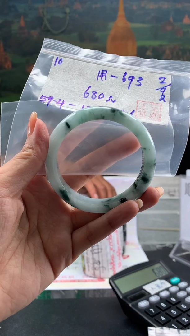 未镶嵌手镯翡翠用****3翡翠手镯 下单联系小耳机#10
