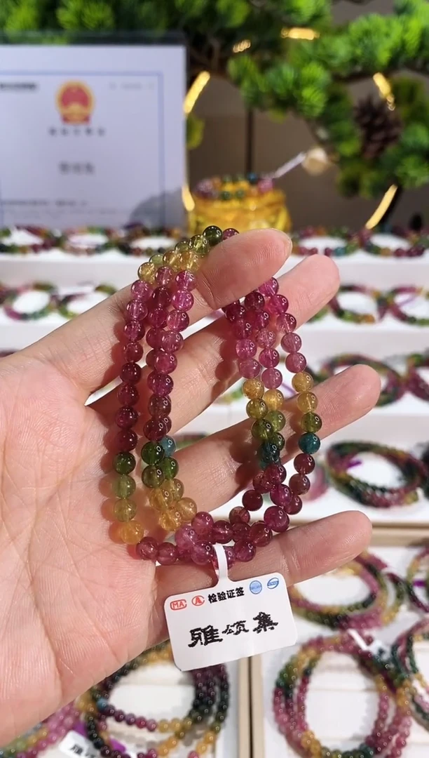 未镶嵌手链碧玺G2642三圈颜色微差