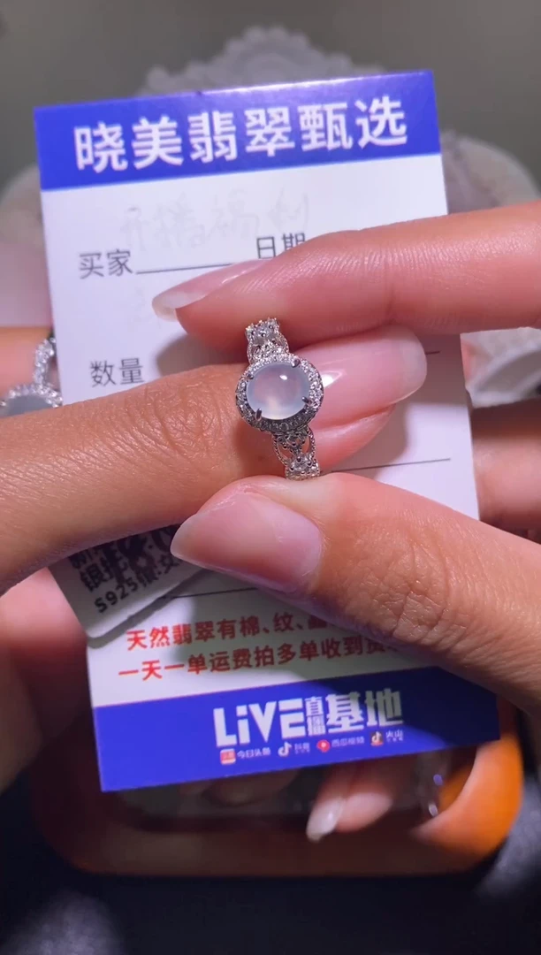 银S925镶嵌戒指翡翠027