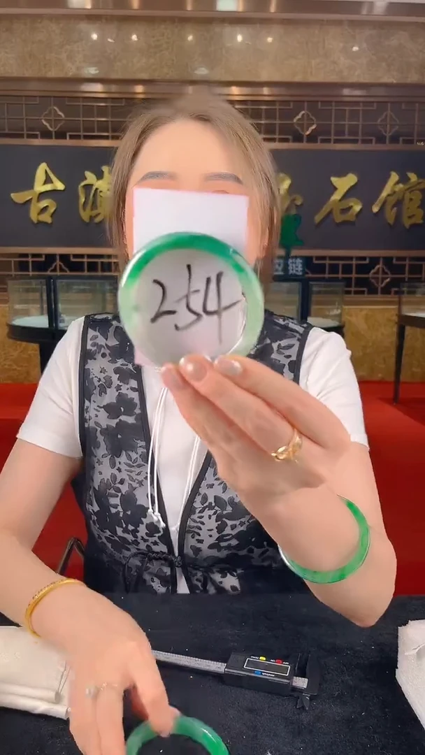 未镶嵌手镯石英质玉（非洲翠）天然非洲翠