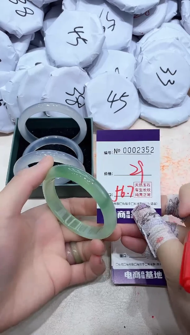 【闪购商品】玛瑙/玉髓手镯未镶嵌2352