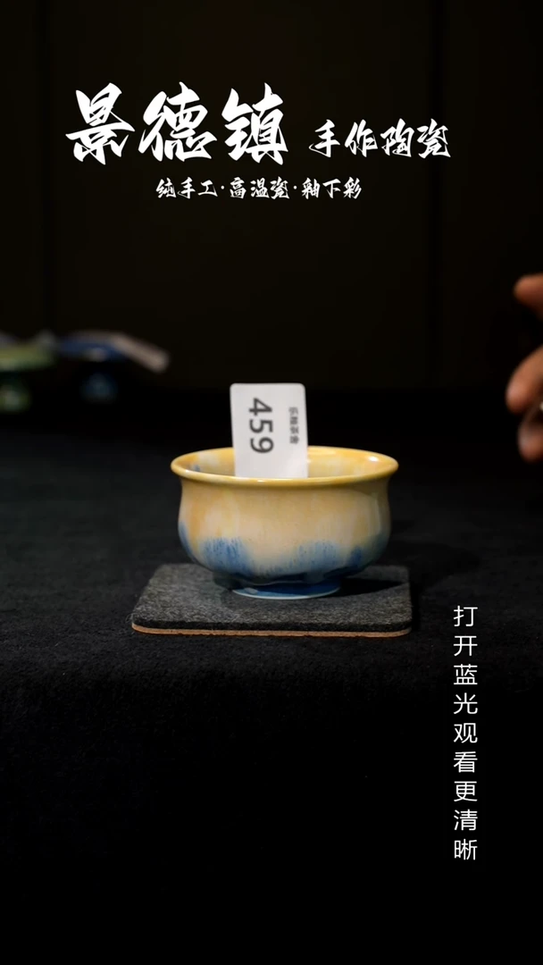 原创景德镇手工高温陶瓷459