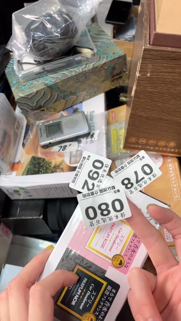 凯*瓷器瓷器瓷器瓷器