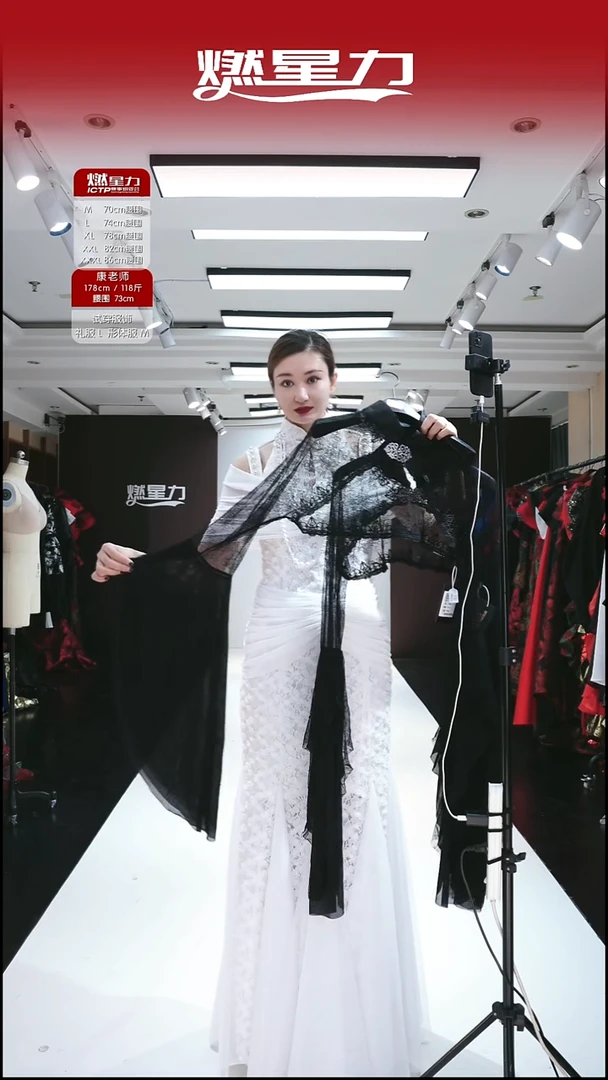 炸蕾丝水袖披肩3xl