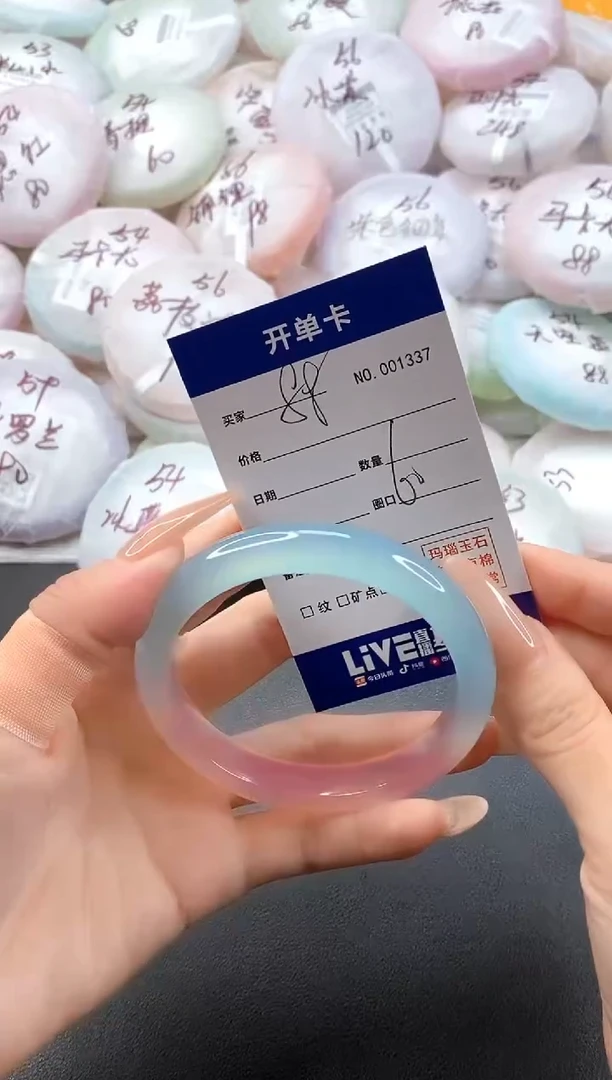手镯玛瑙/玉髓未镶嵌1337圈口60
