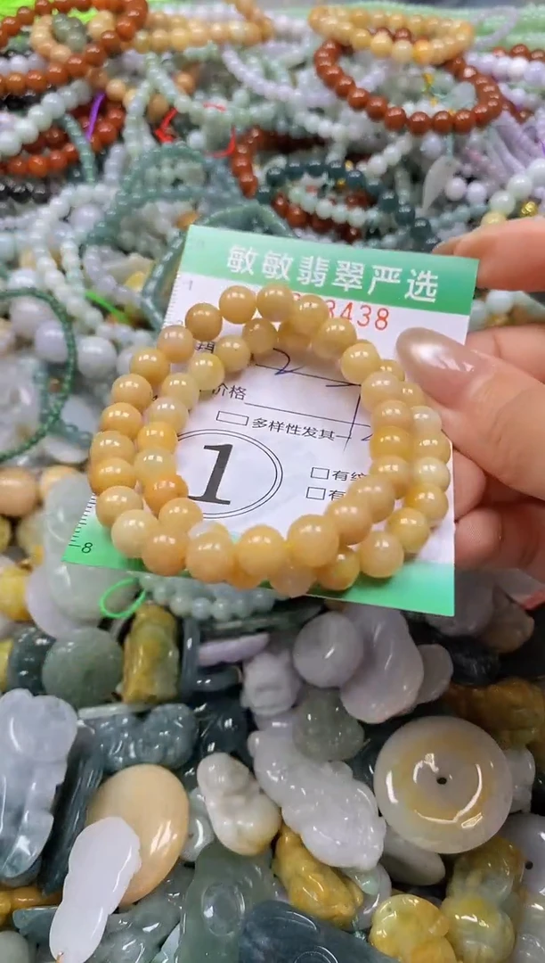颈饰未镶嵌翡翠闪购0338438