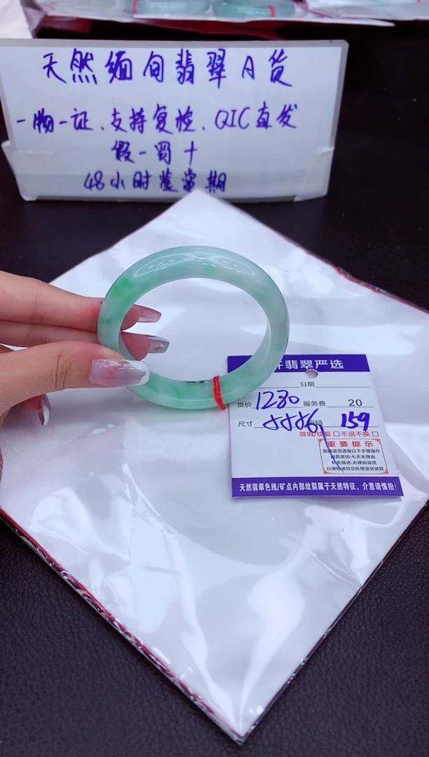 【闪购商品】翡翠手镯未镶嵌11111111111