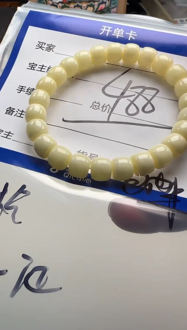 裸石蜜蜡未镶嵌手串手串多样性发货