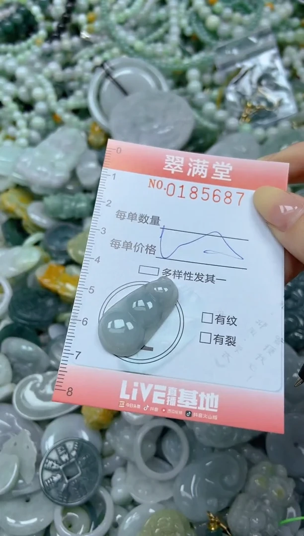 颈饰未镶嵌翡翠闪购0185687