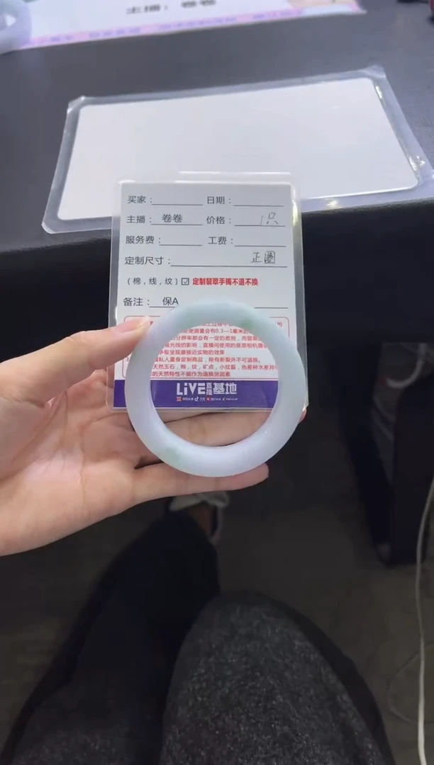 未镶嵌手镯定制翡翠y****n定制手镯不退不换