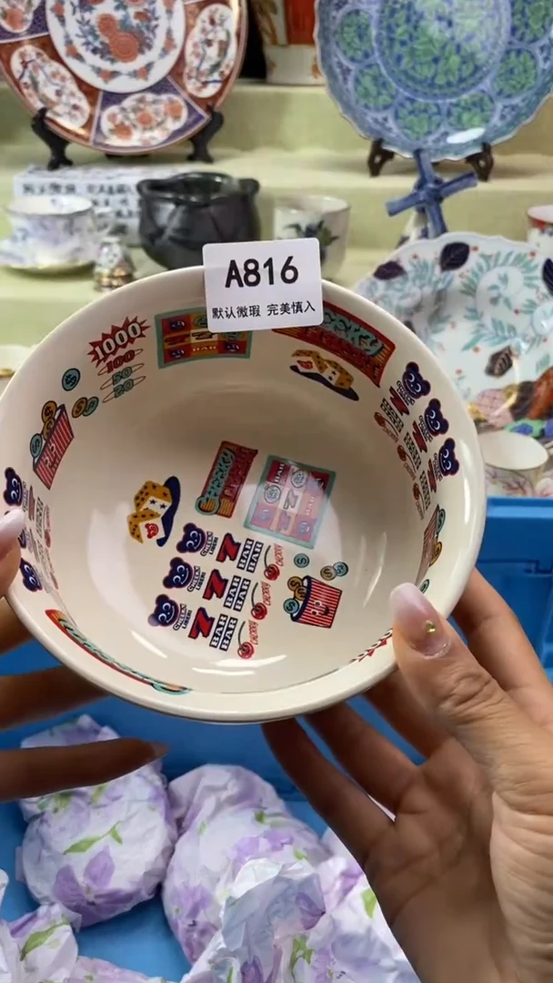 件?****嗎瓷片 默认微瑕 完美慎入816