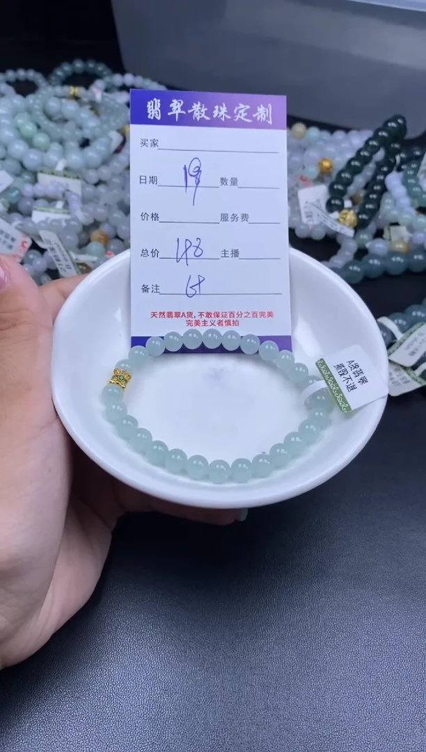 颈饰未镶嵌翡翠散珠批发DIY多样性发货