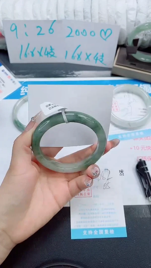 石英质玉手镯未镶嵌b82-65