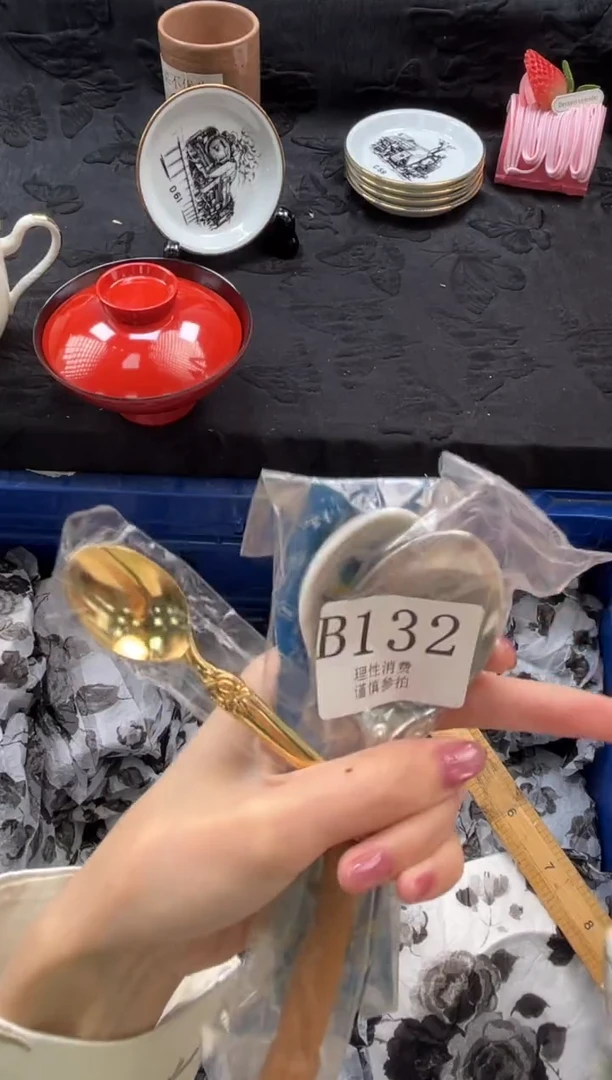 瓷片公****逃       B132
