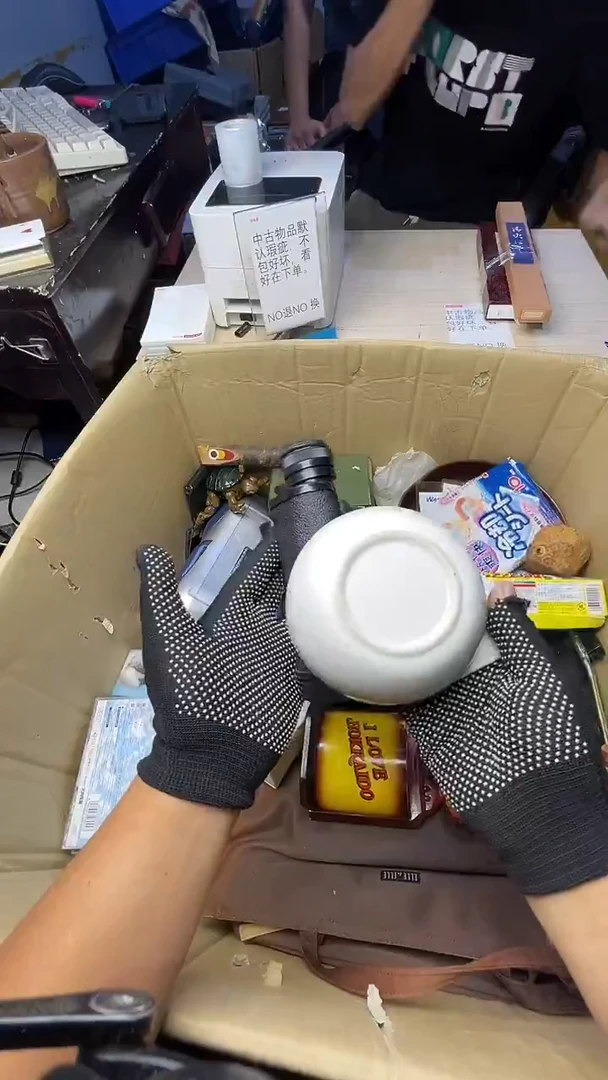 河***头二手商品不退不换