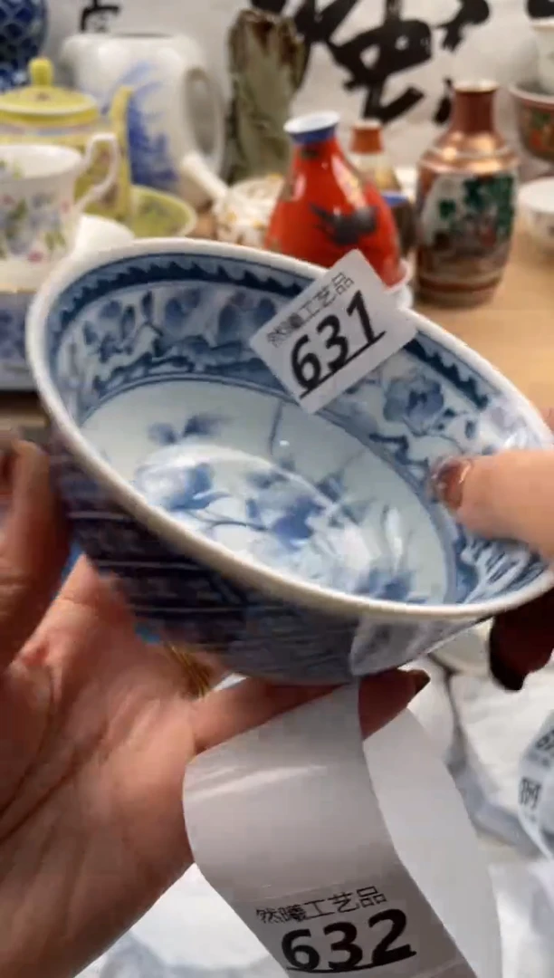 【闪购商品】瓷片631