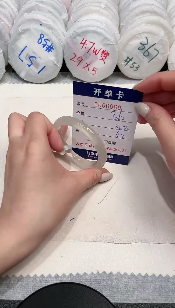 【闪购商品】玛瑙/玉髓手镯未镶嵌69