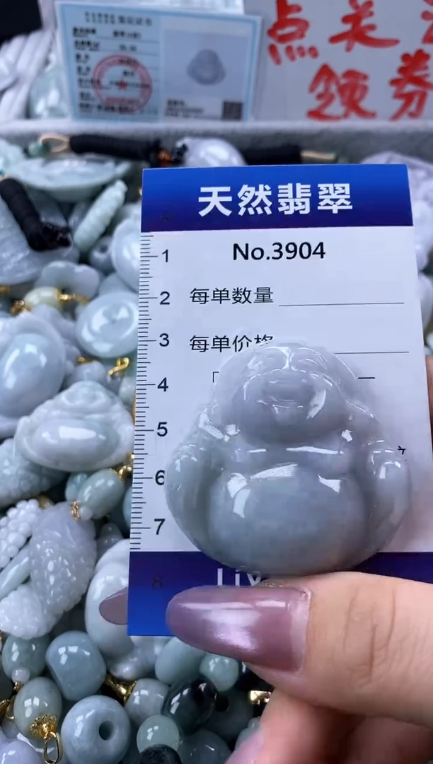 翡翠未镶嵌颈饰缅甸A货翡翠3904