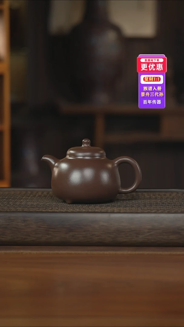 茶壶紫砂紫砂壶紫砂壶