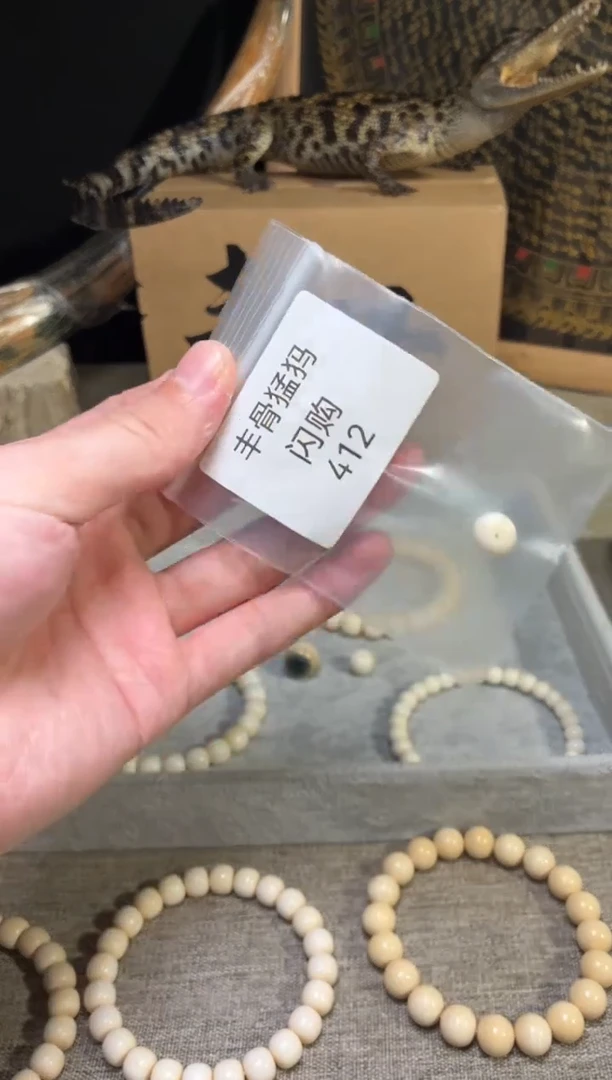 其他猛犸象牙闪购412虬系列T1皮肉脑单籽10*9mm